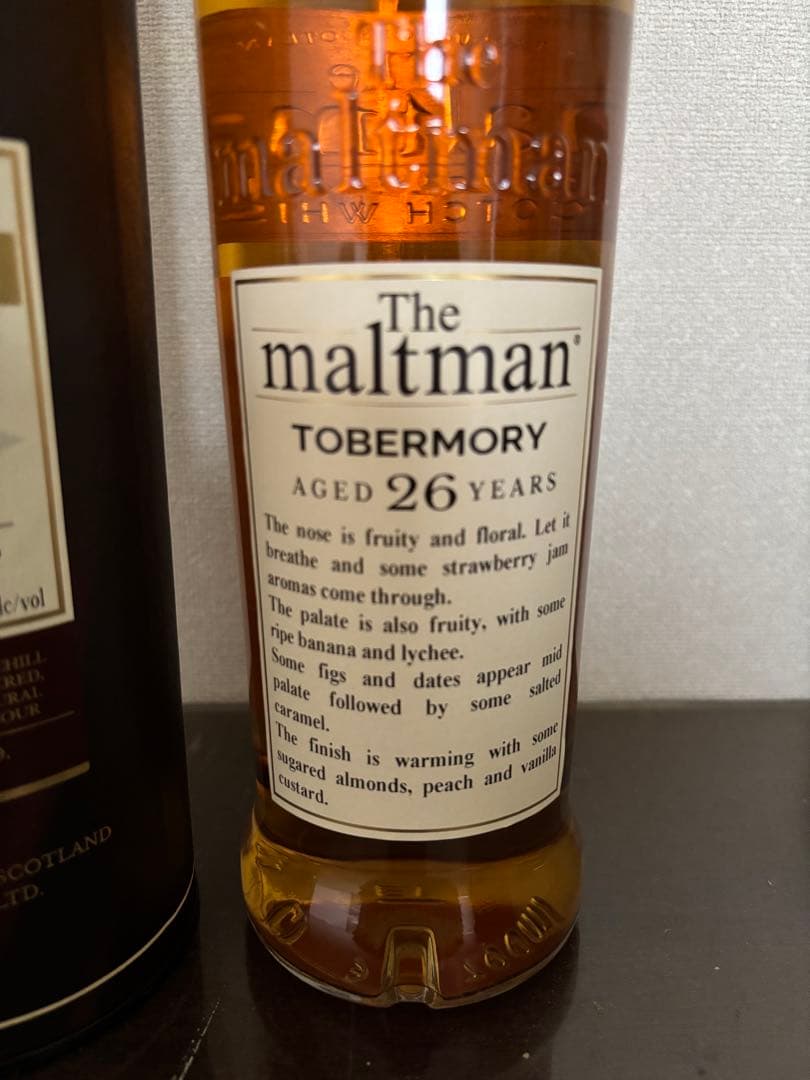 トバモリー モルトマン