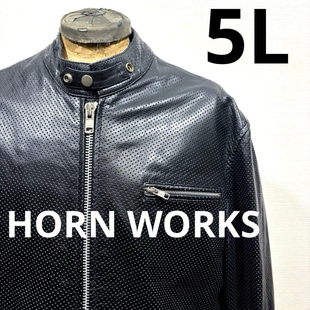 5L 美品 黒 ホーンワークス パンチング メッシュ ライダース ジャケット
