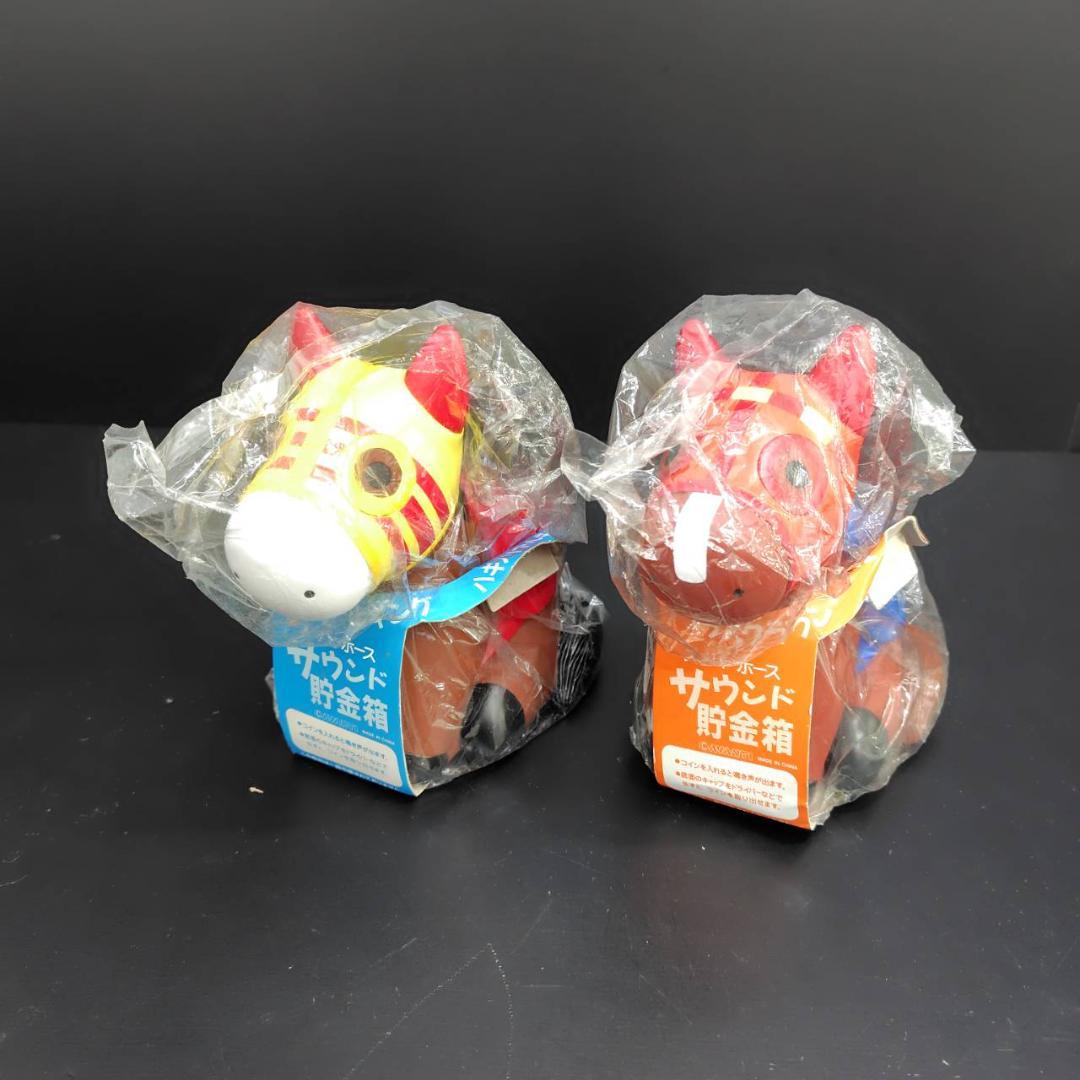 AVANTI/SEGA スーパーホースサウンド貯金箱 10個 マスコット