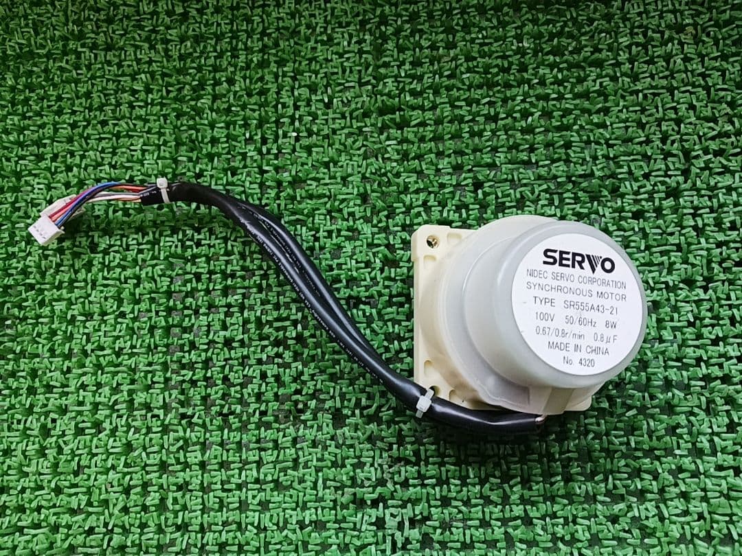 ホシザキ　製氷機　Mタイプ用アクチュエーターモーター