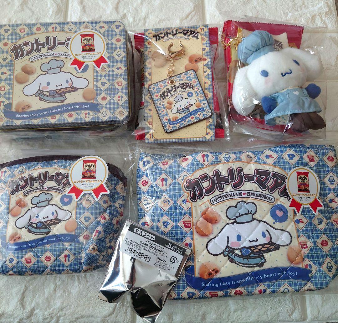 カントリーマアム サンリオシナモロール5点セット　マスコットキーチェーン他