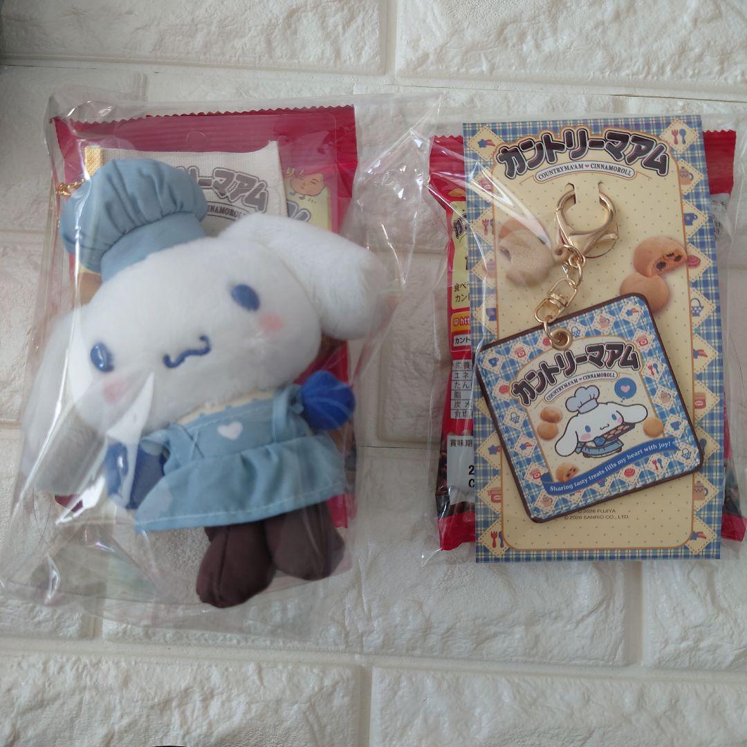 カントリーマアム サンリオシナモロール5点セット　マスコットキーチェーン他