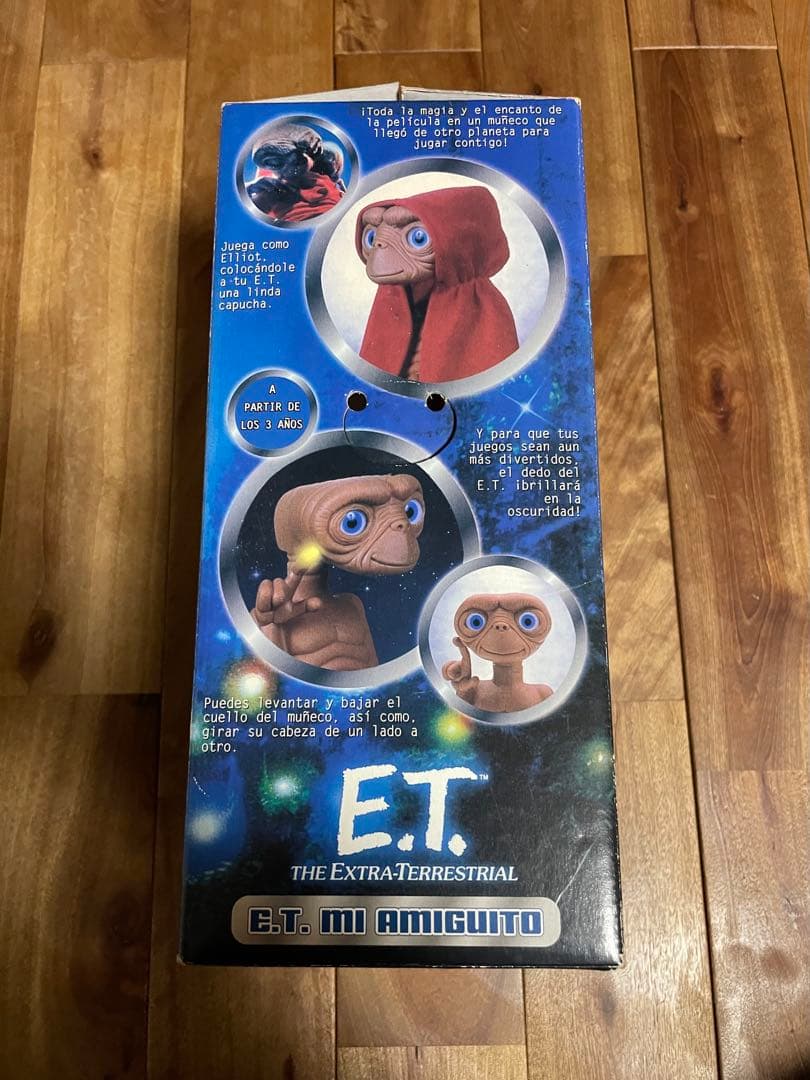 80s ET ビンテージ　フィギュア　箱付