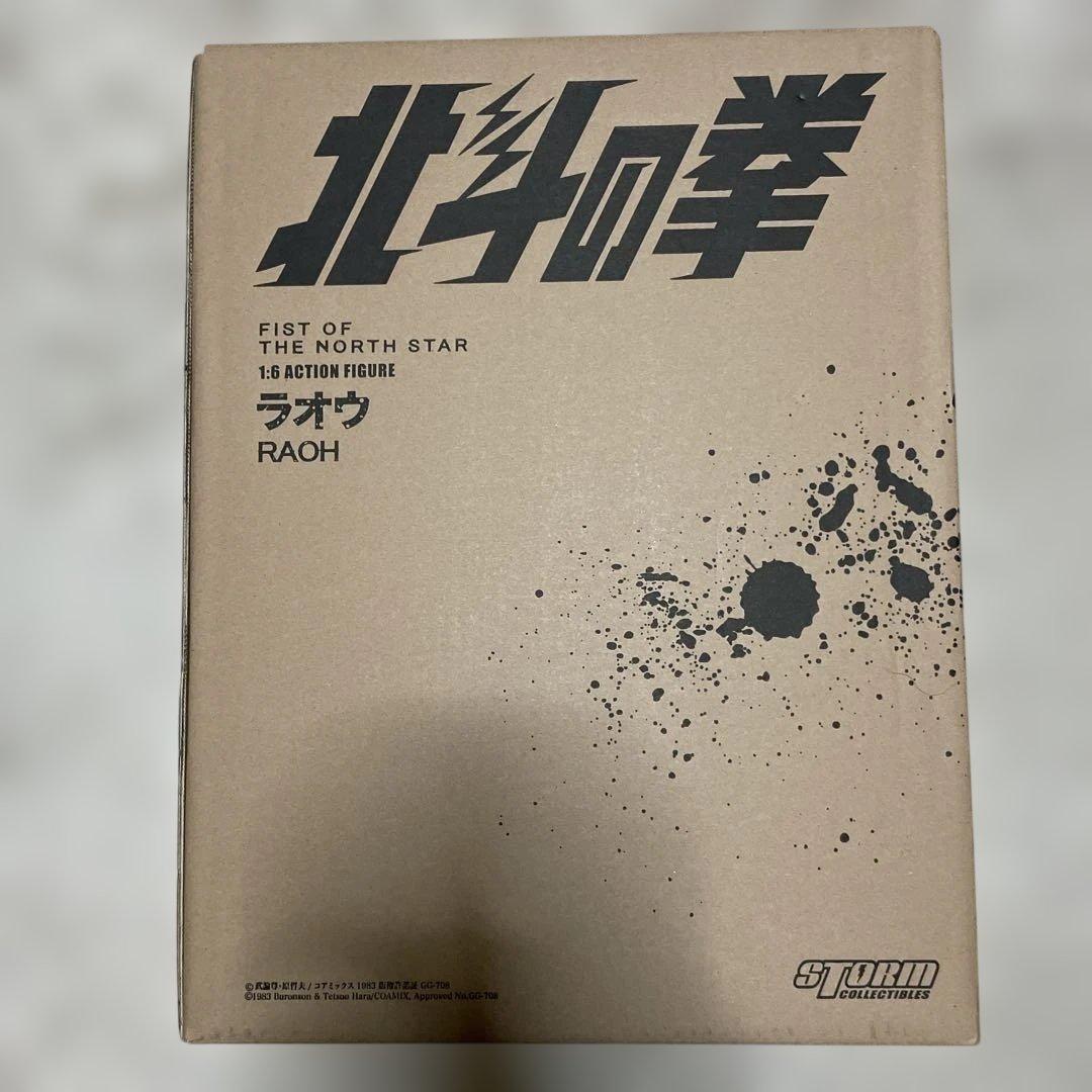 北斗の拳 コレクティブル アクション フィギュア ラオウ