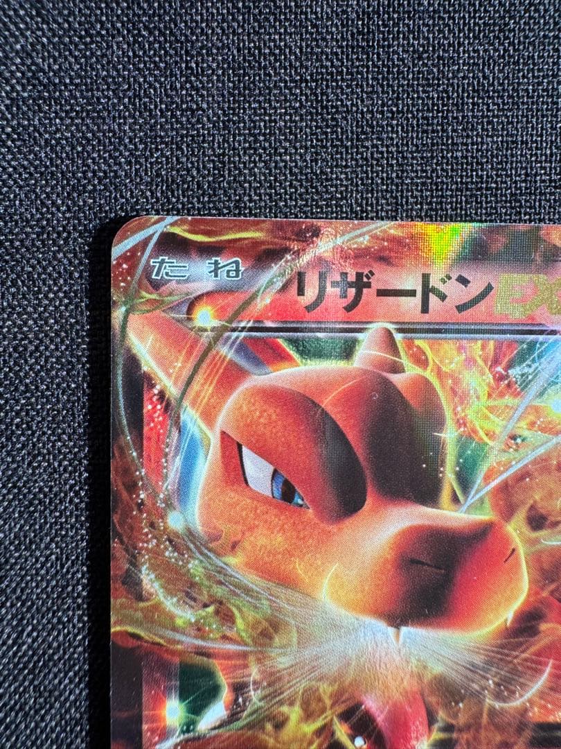 リザードンEX：ユニクロ「ポケモンカードゲームＴシャツ」 PROMO XYシリ…