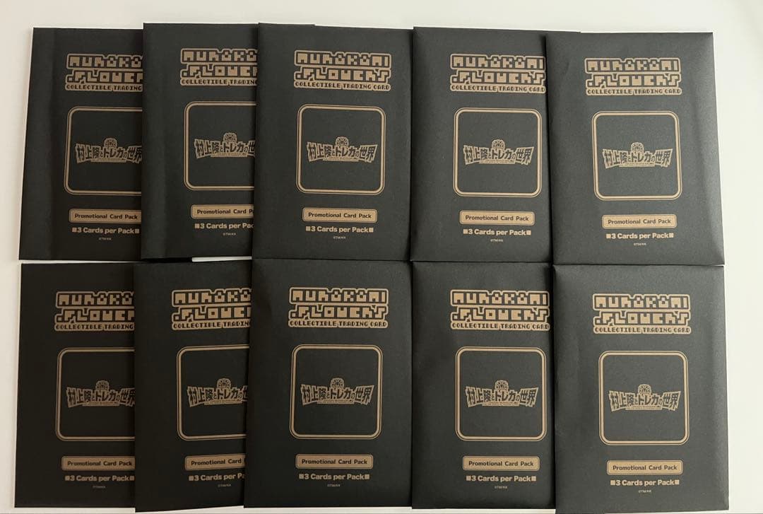 村上隆とトレカの世界　カイカイキキ　ふるさと納税プロモーションカード10個セット