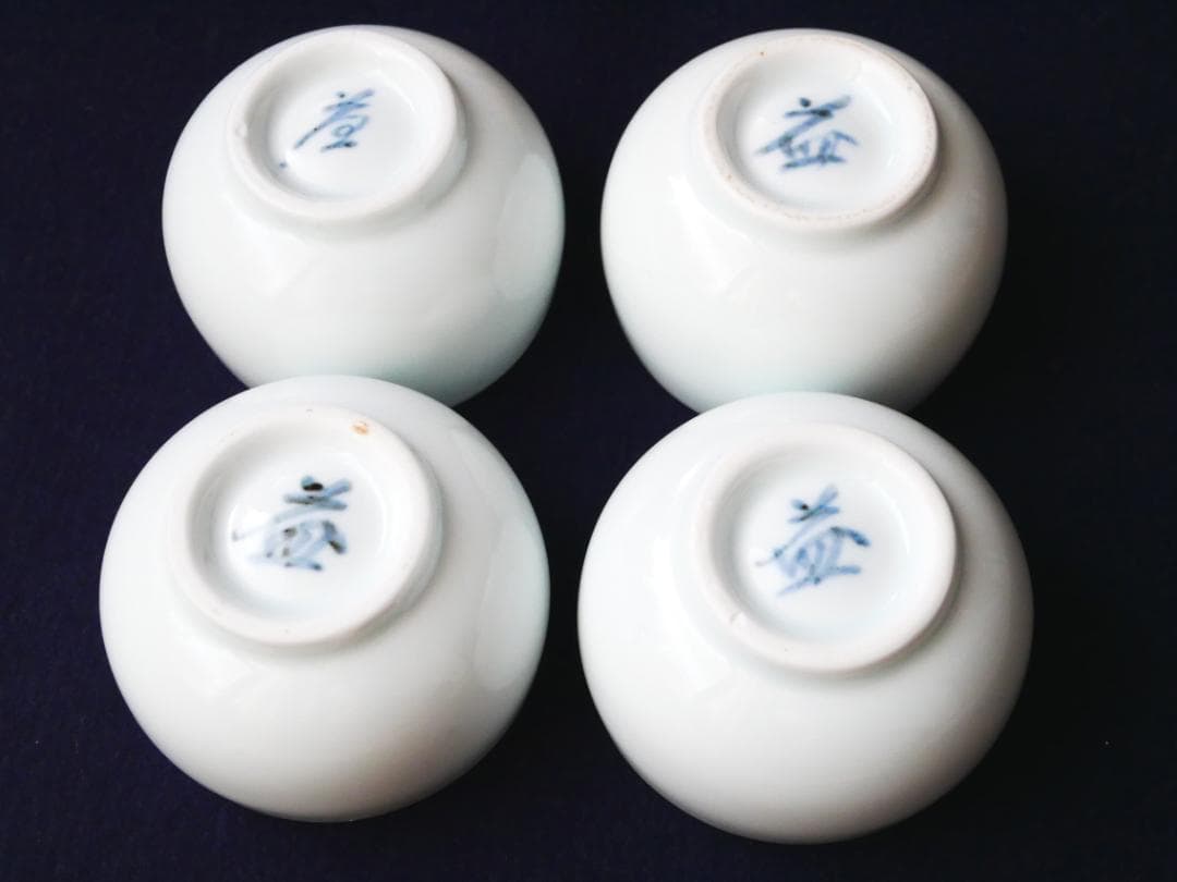 【希少】一流品　韓益煥　白磁 　湯呑4客揃