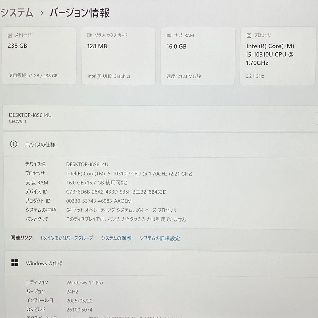 LET'S NOTE QV9 10世代 i5 16GB 256GB WQXGA+