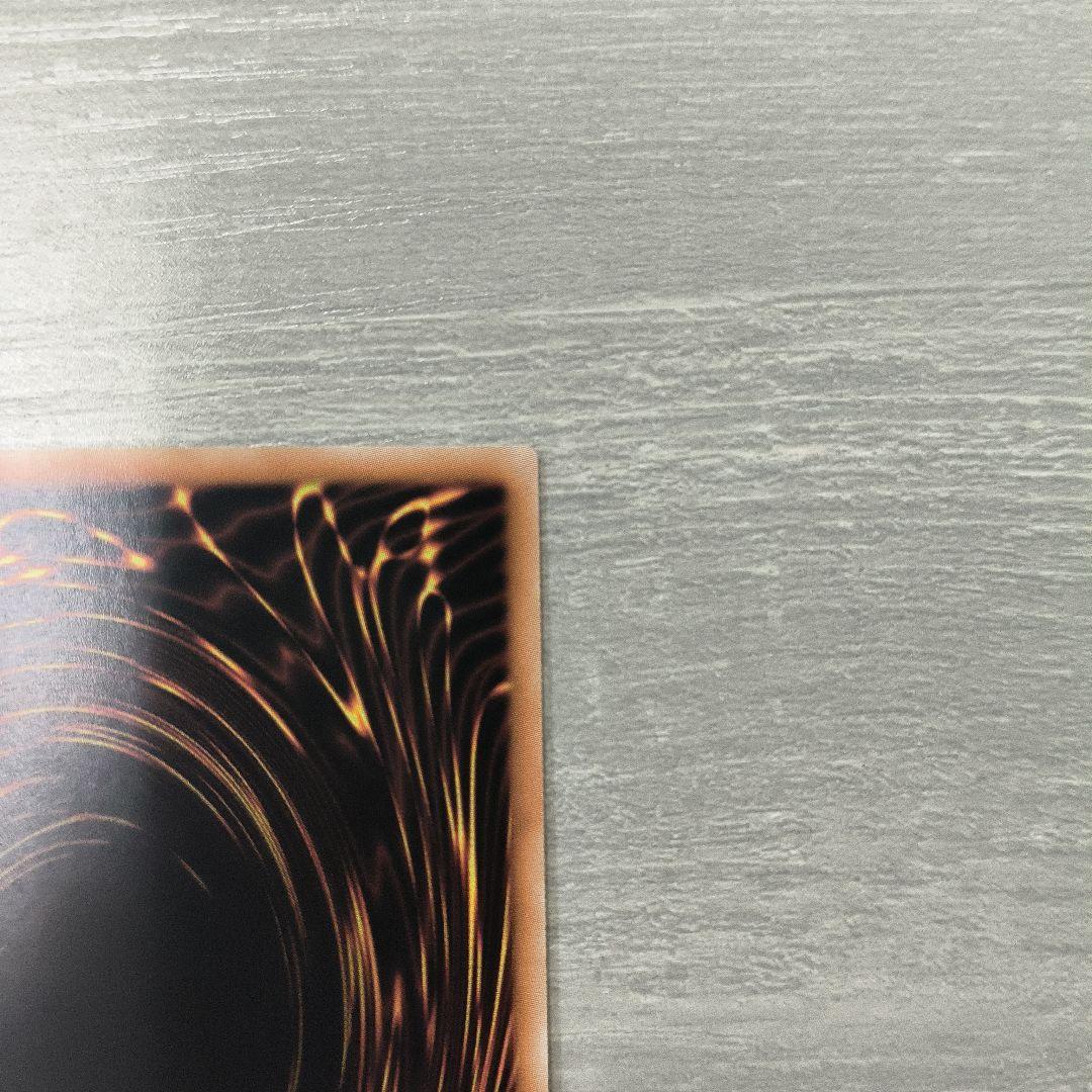 誇りと魂の究極竜　25thシークレット　クオシク　アジア版傷あり