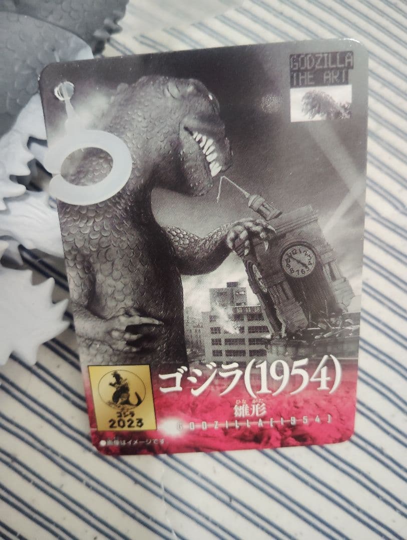 ゴジラザアート　ムービーモンスター ゴジラ　ソフビ　フィギュア 3体セット
