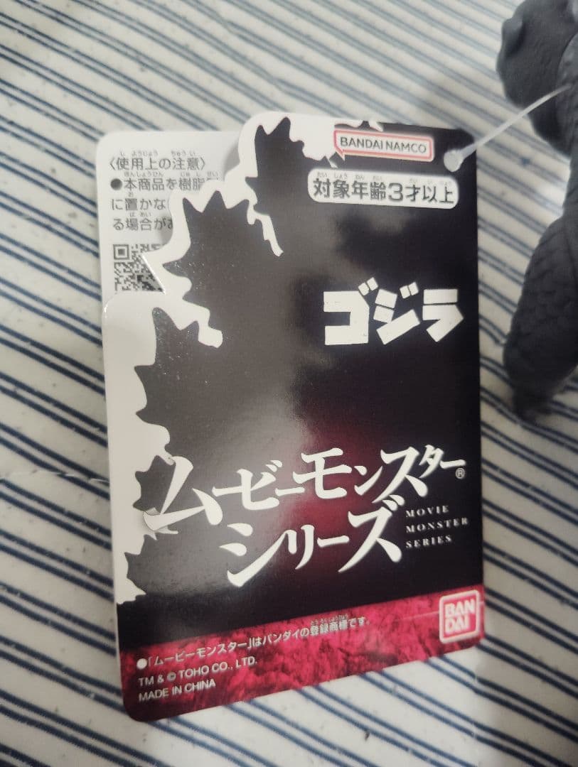 ゴジラザアート　ムービーモンスター ゴジラ　ソフビ　フィギュア 3体セット