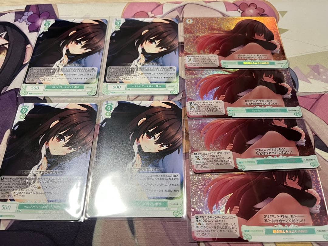 ヴァイス　ロゼ　harukaze RR以下4コン　おまけ付き