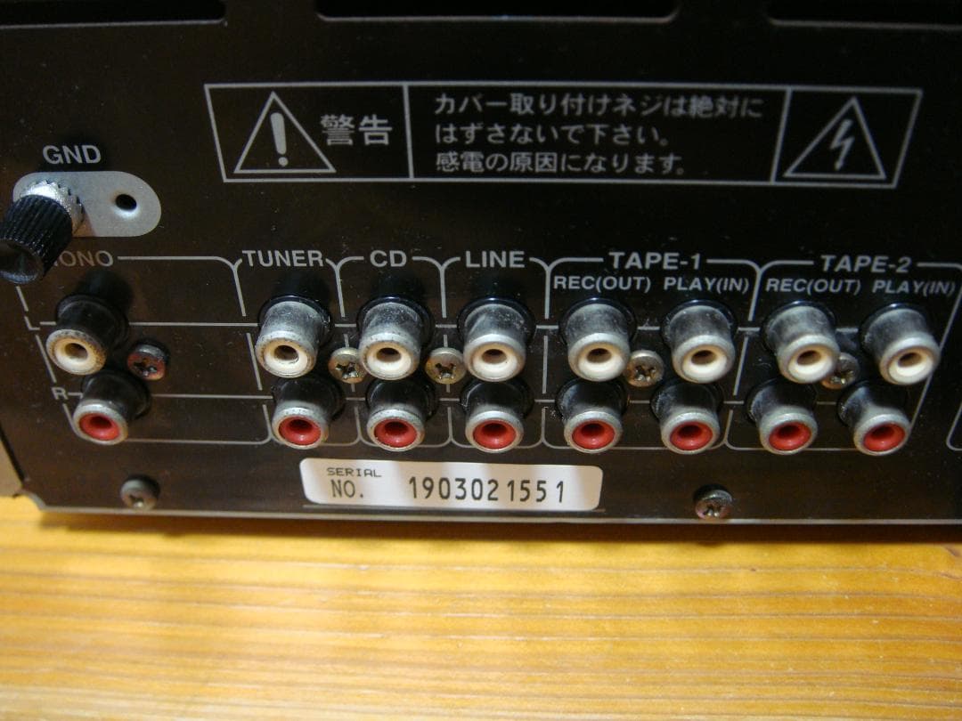 整備済ONKYO オンキョー Integra A-924 リモコン取説付