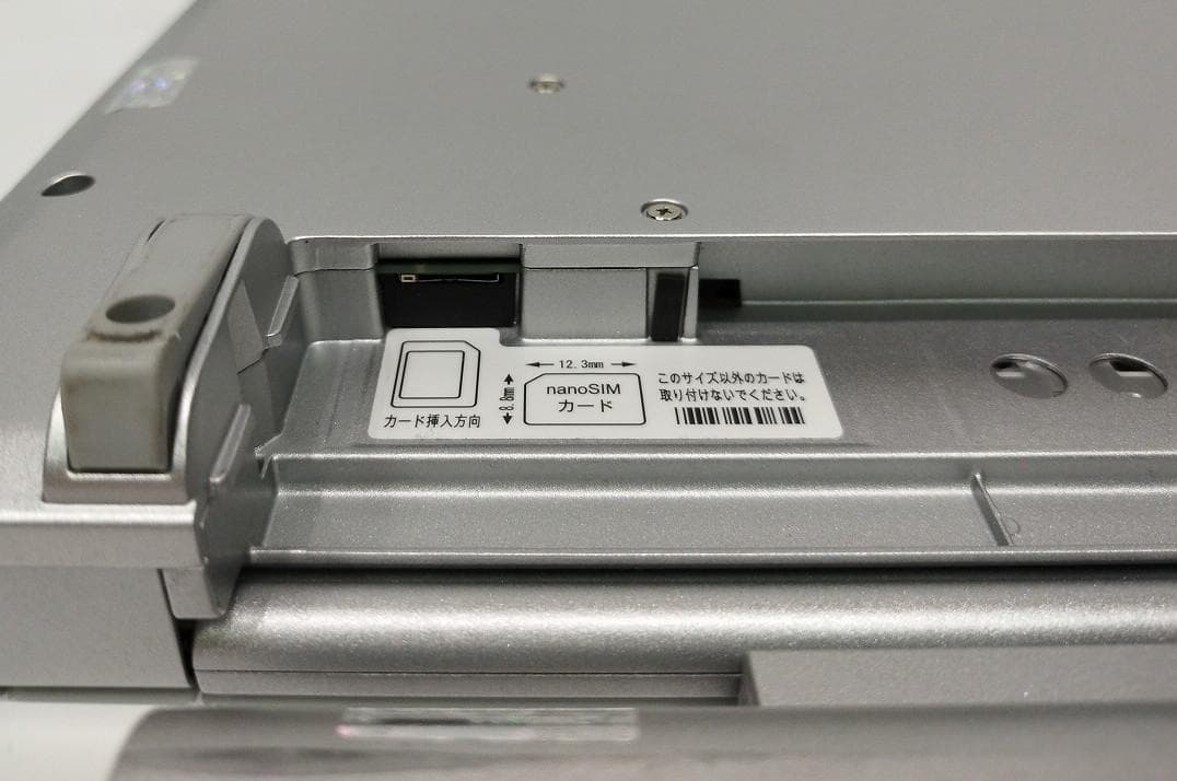 12.1 LTE I7 16GBモデル CF-SZ6SFUVS SSD DVD