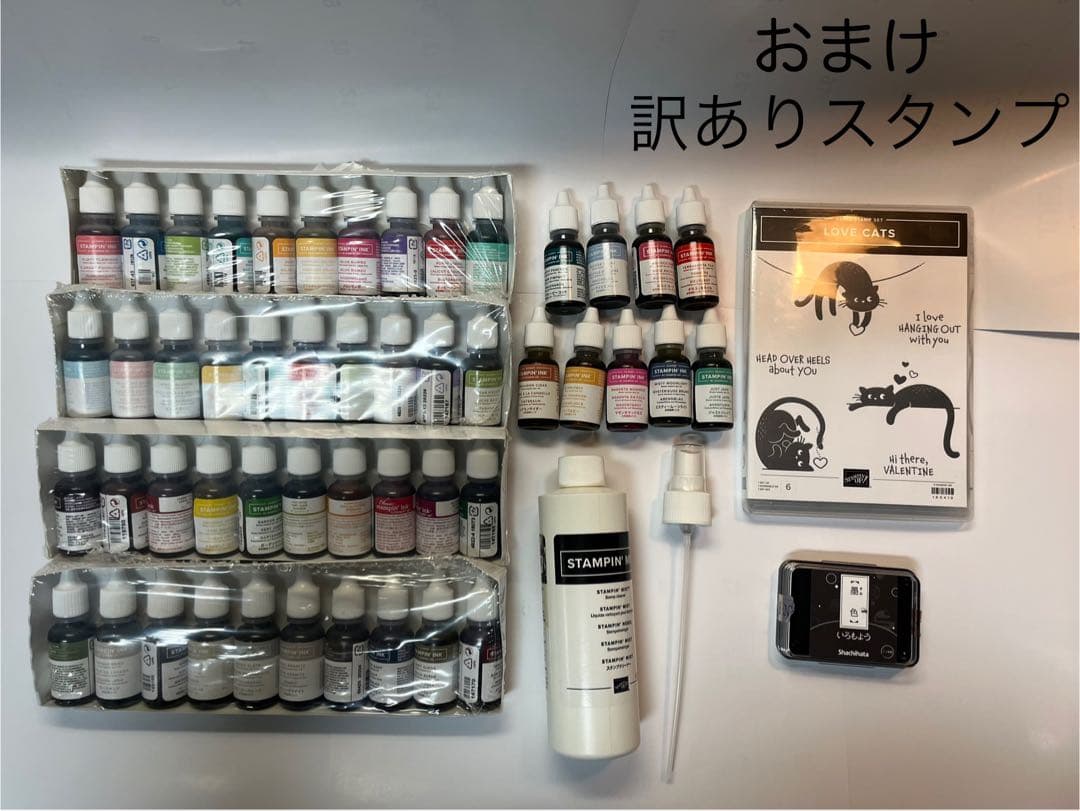 y*n様 Stampin' Up! インクレフィル47色（未使用）とその他