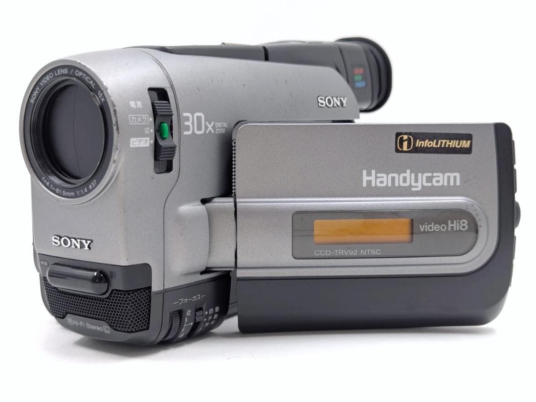 8mmテープのダビングに！ SONY ビデオカメラ CCD-TRV92 01