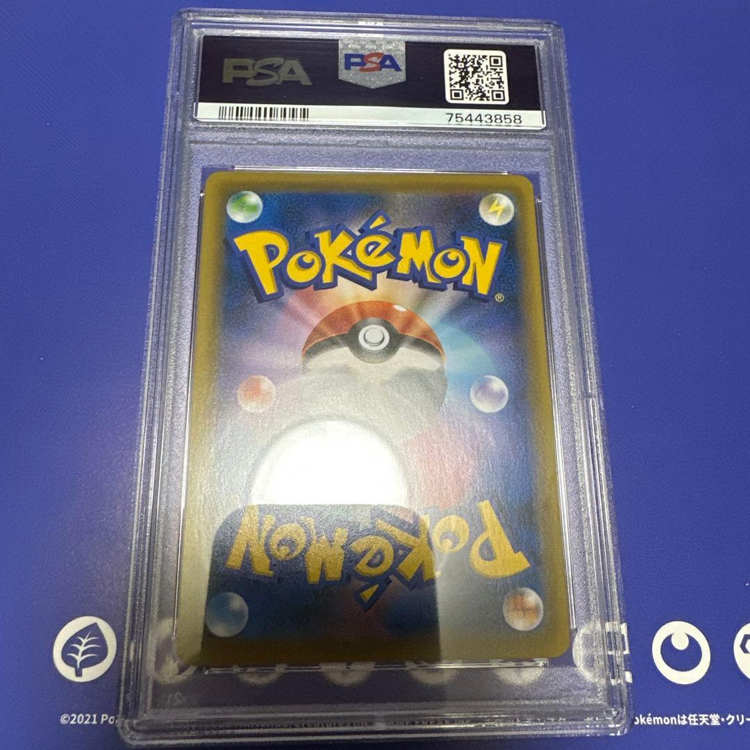 PSA10 ポケモンカード エーフィVMAX SA プロモ　 イーブイヒーローズ