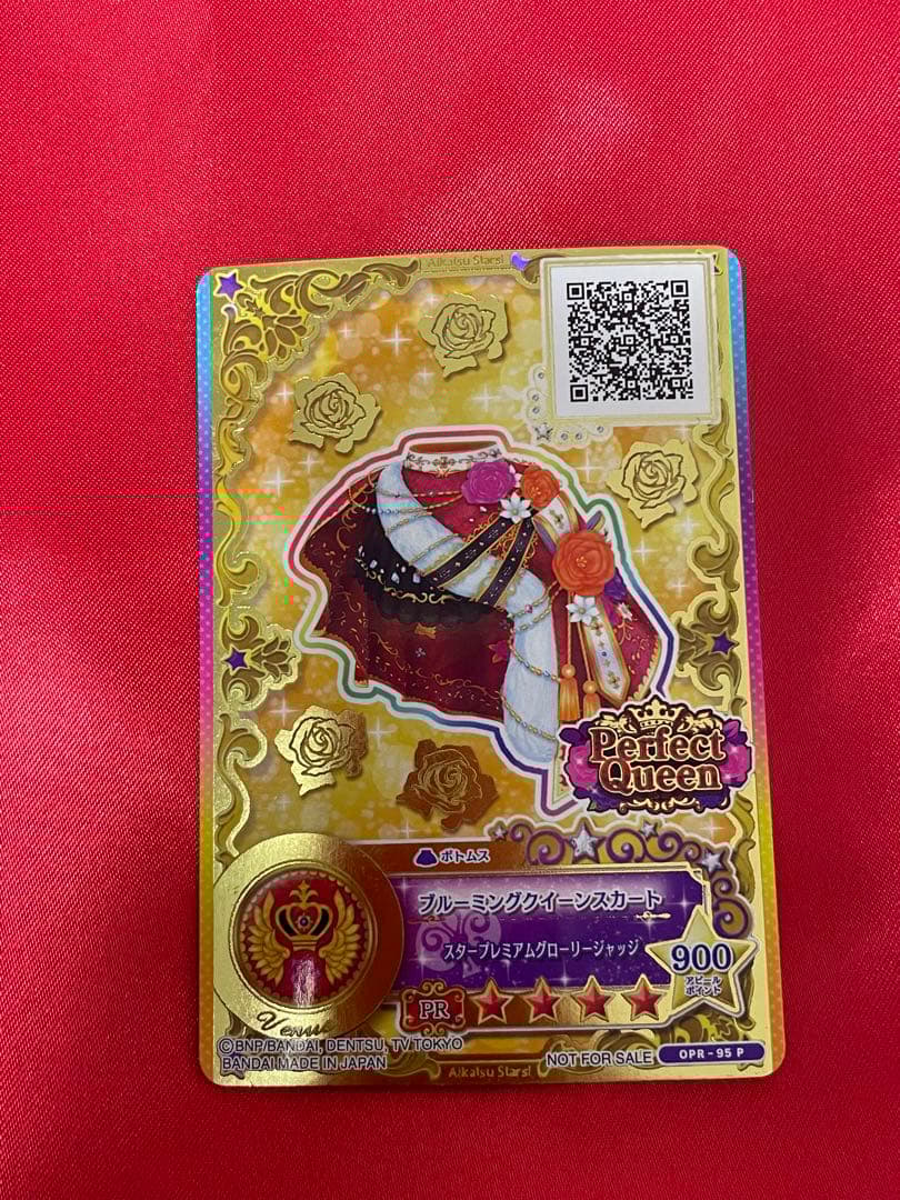 アイカツオンパレード ルーレット ブルーミングクイーンコーデ