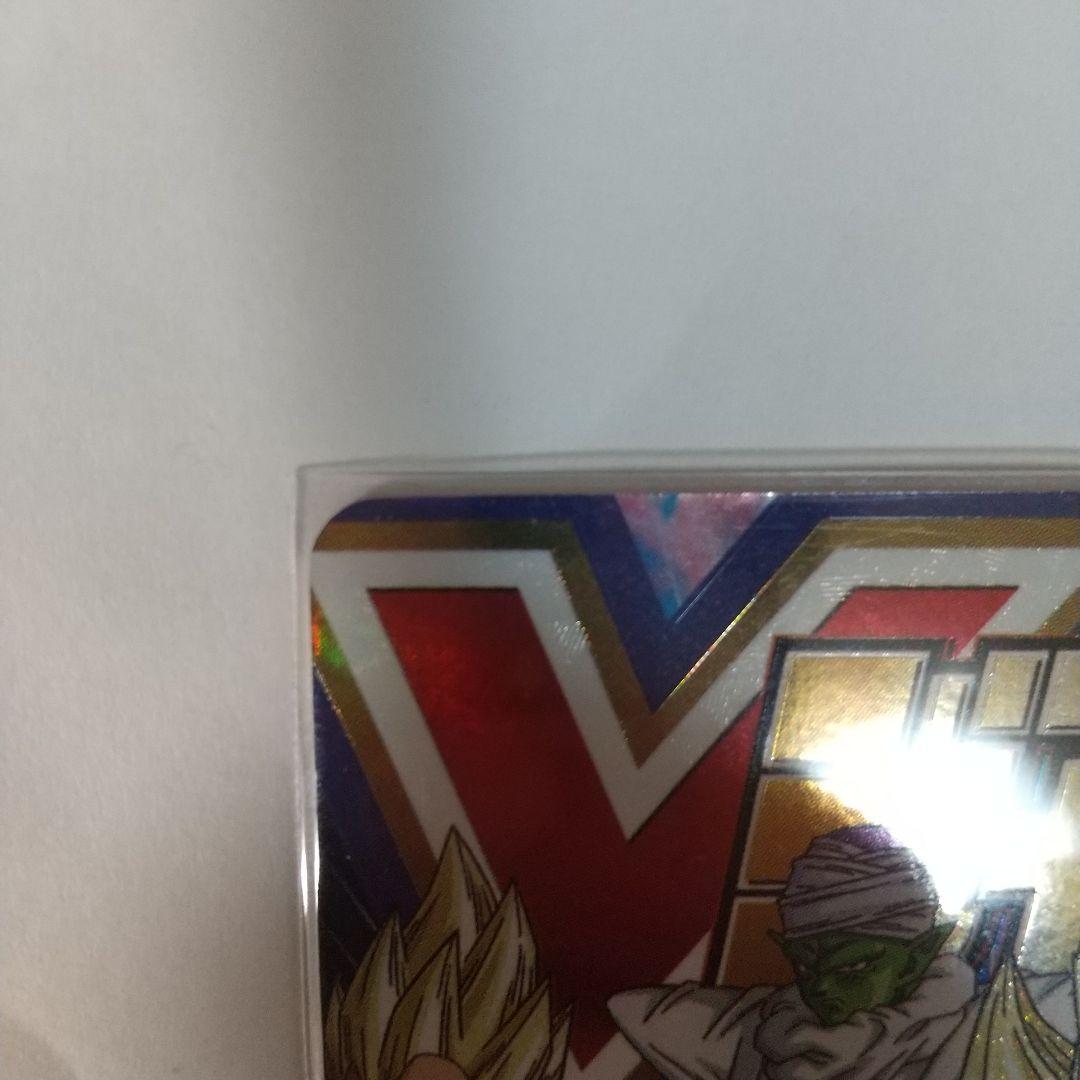 ドラゴンボールカード UGM8-VJR