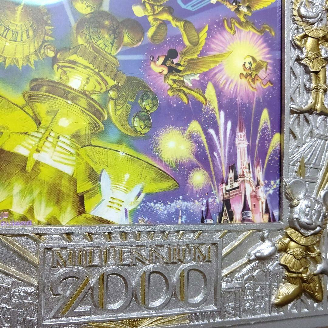 終値下★TDL★2000年★時の使者 ミレニアムパスポート 木製額付 ディズニー