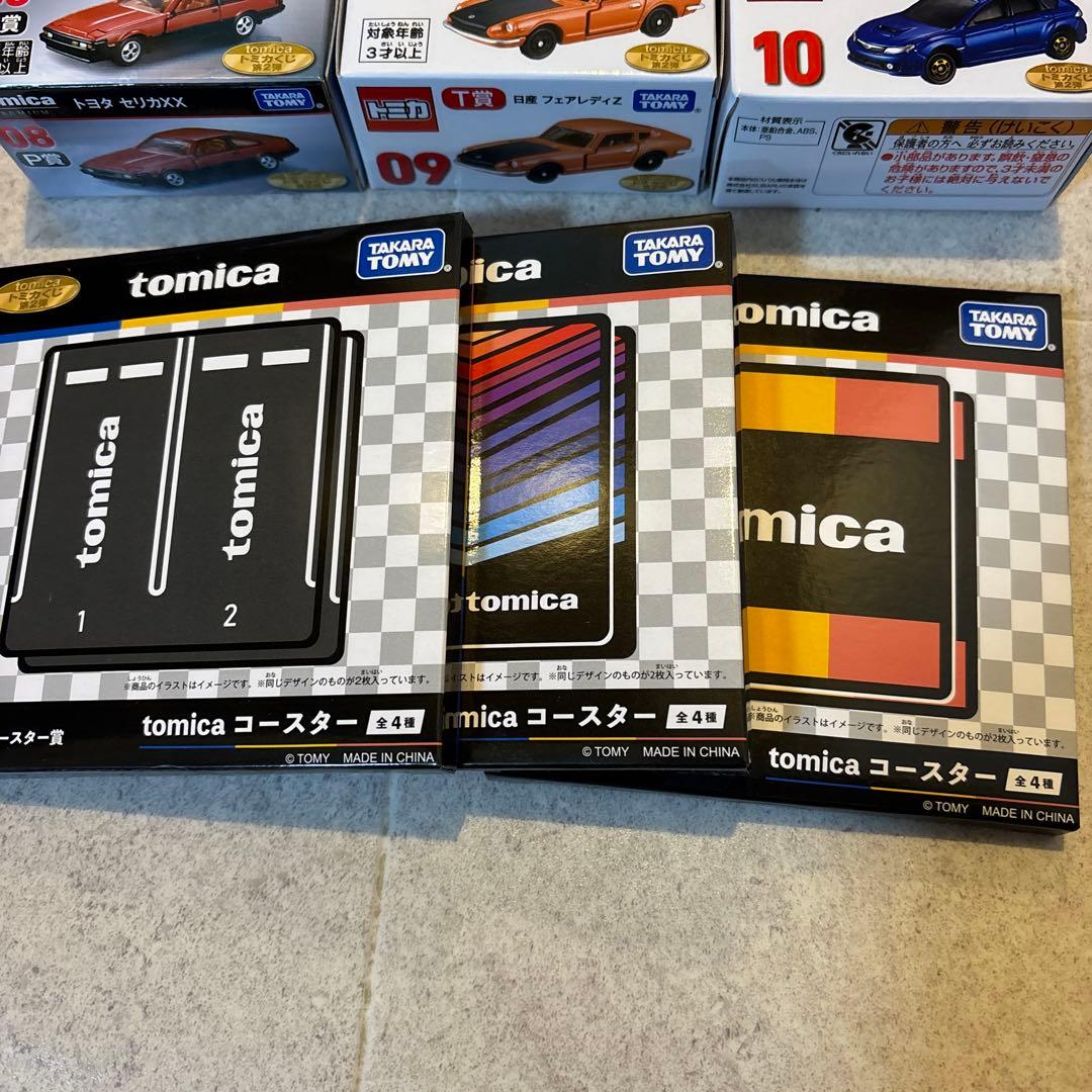 一番くじトミカ第2弾ミニカーセット