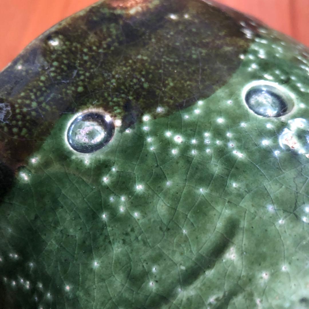 織部焼 花道具緑色 陶器 花器 中型