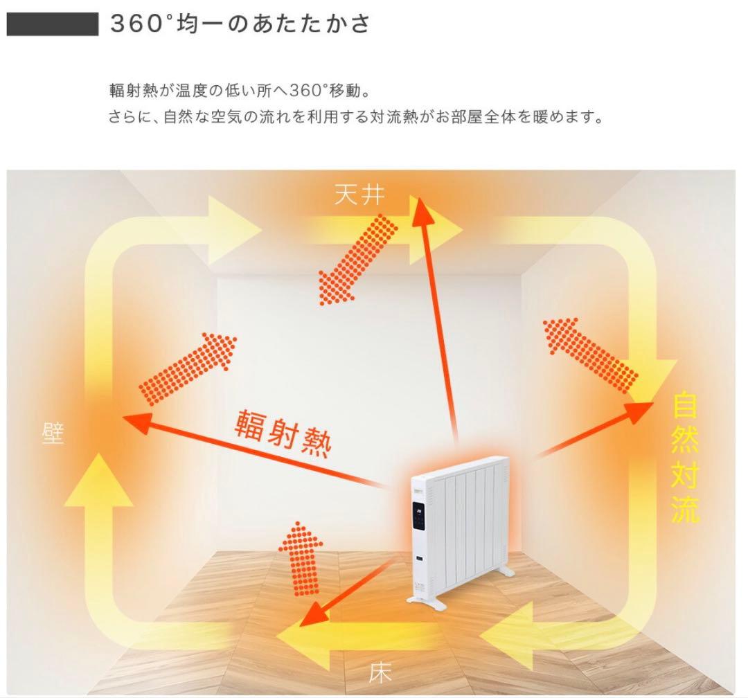 オイルレスヒーターSH-500ホワイト