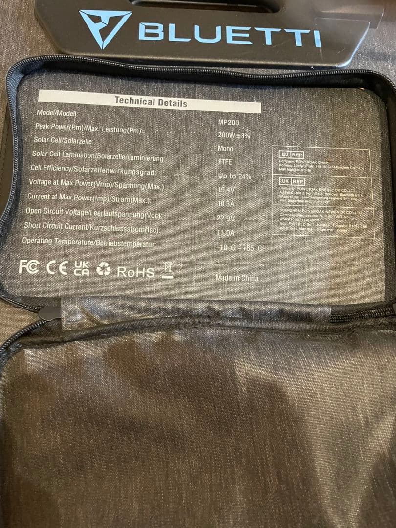 BLUETTI MP200 ソーラーパネル |200W　訳あり