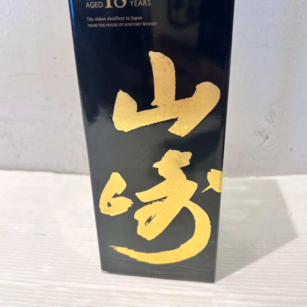 新品未使用　山崎 18年 シングルモルトウイスキー 700ml