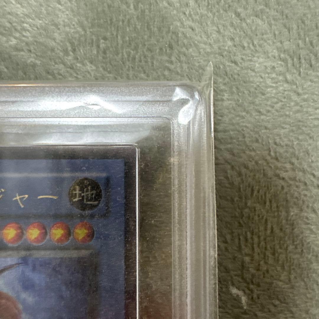 カオスソルジャー ars8 レリーフ　アルティメットレア　遊戯王