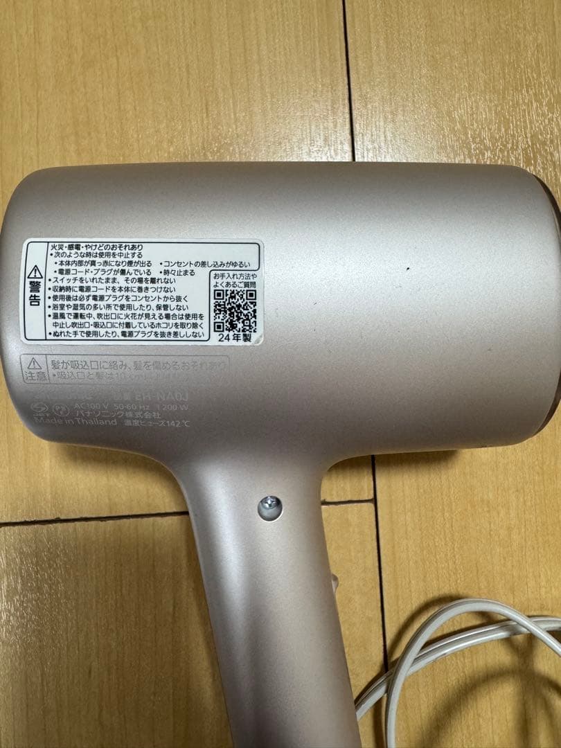 Panasonic ヘアドライヤー EH-NA0J ピンク(24年製)