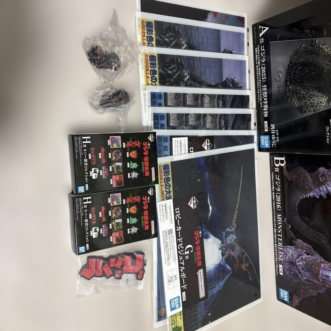 一番くじ　ゴジラ怪獣乱舞-荒ぶるモノ- ラストワンセット