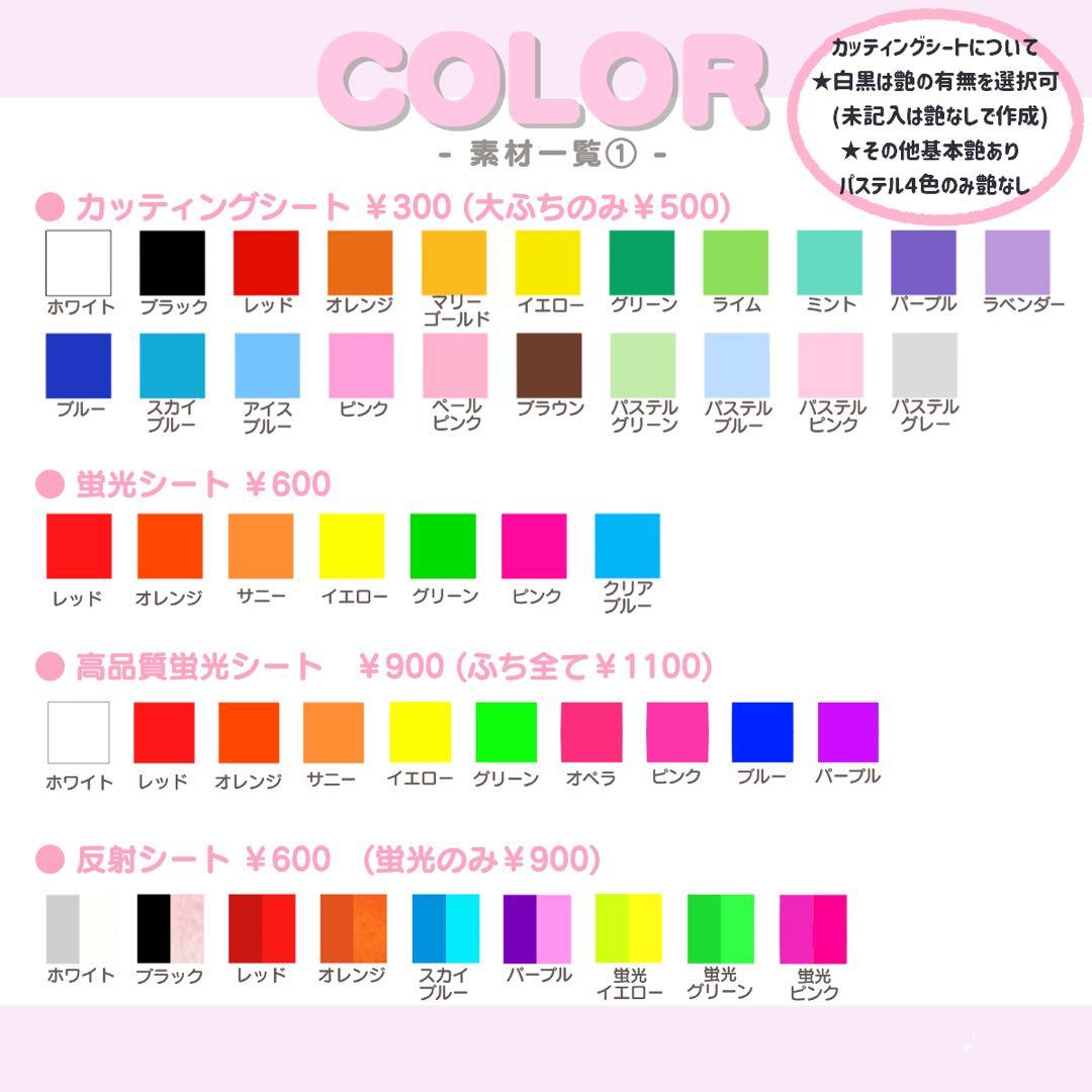 A うちわ文字 オーダー うちわ屋さん 文字パネル ネームボード