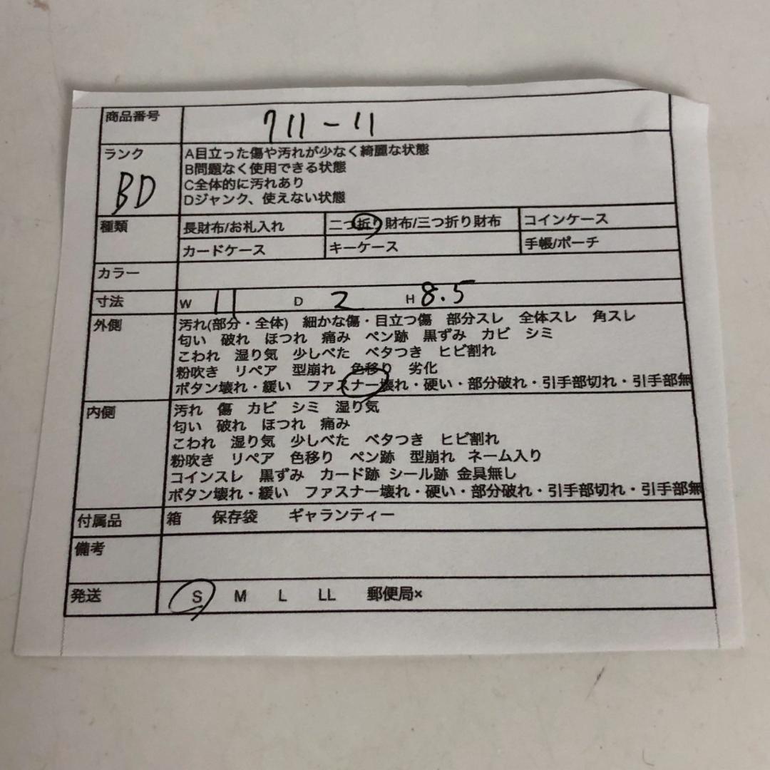 LOUIS VUITTON ルイヴィトン モノグラム ジッピー・パース