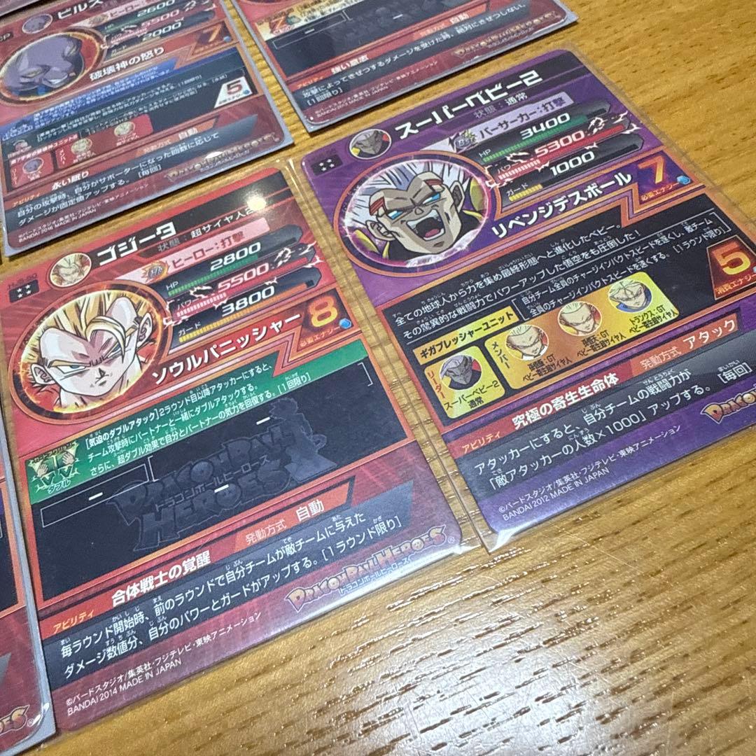 ドラゴンボールヒーローズ セット売り