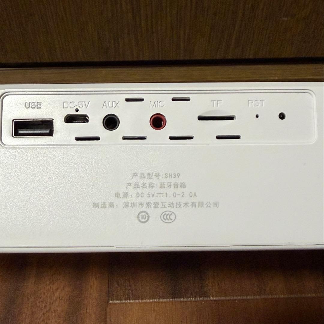 【RGBゲーミングスピーカー】 E-sports version