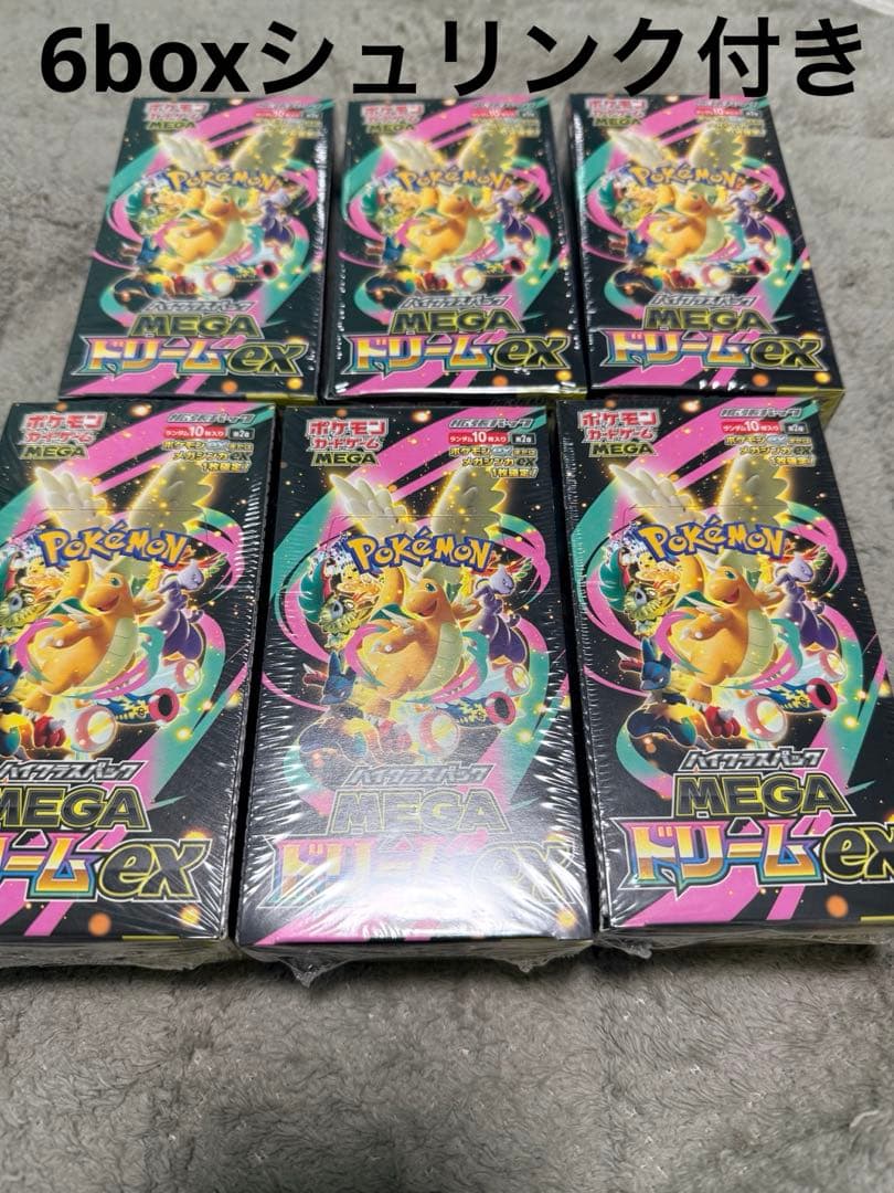 ポケモンカード　MEGAドリームex 6box シュリンク付き！