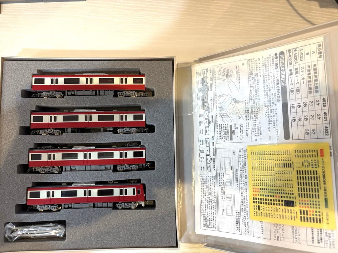 【週末限定値下げ】京急1000形 2次車(GM) 8両編成セット