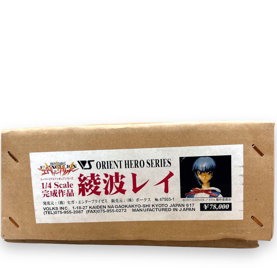 100個限定 超レア ボークス 1/4 綾波レイ 25th 特別限定 フィギュア
