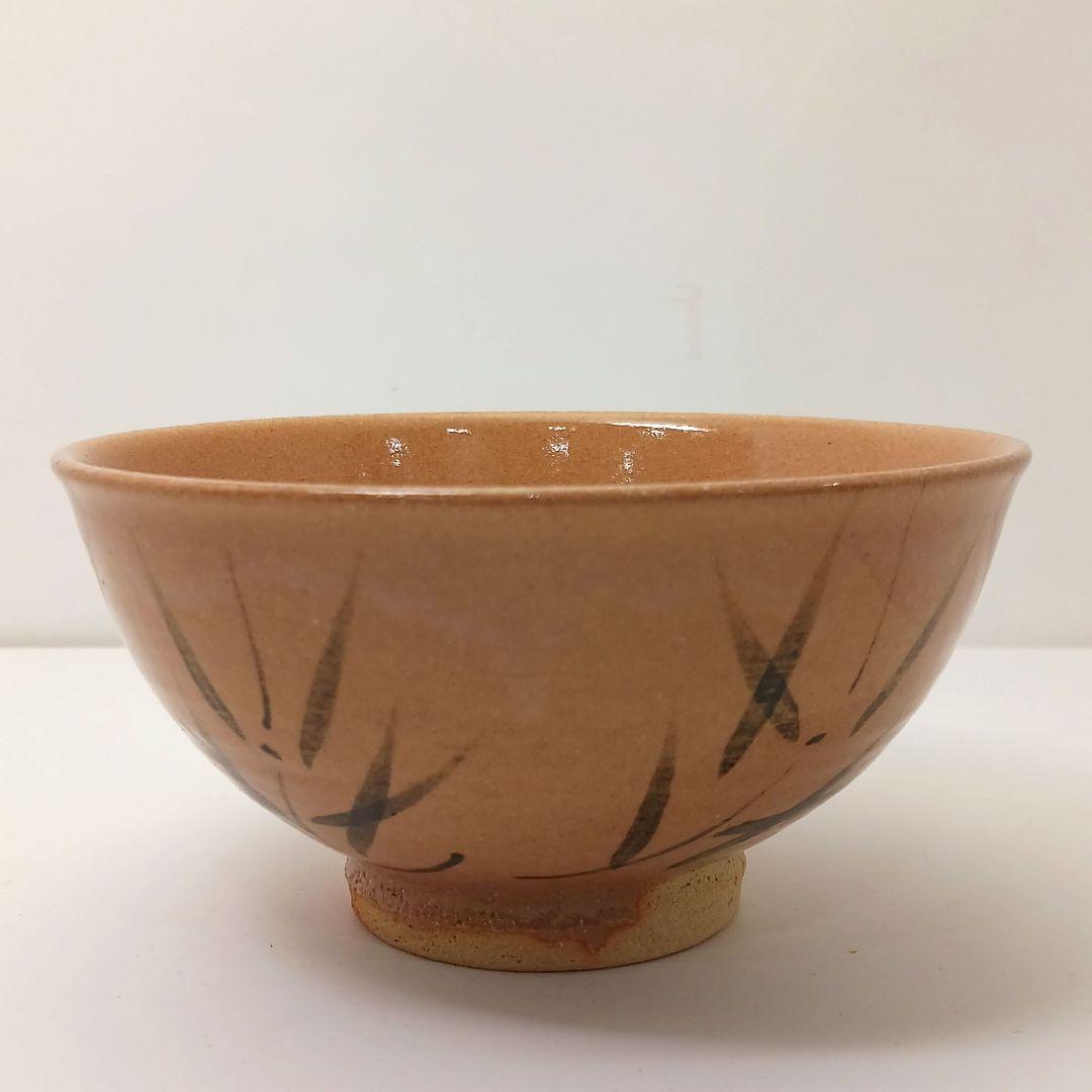 Y 517-3 茶道具 中里嘉孝 絵唐津茶碗 共箱　あ