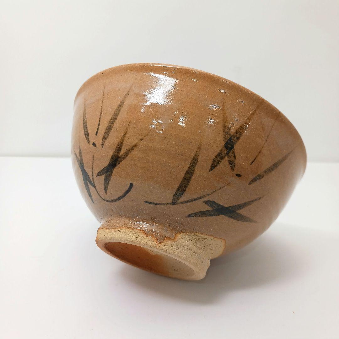 Y 517-3 茶道具 中里嘉孝 絵唐津茶碗 共箱　あ