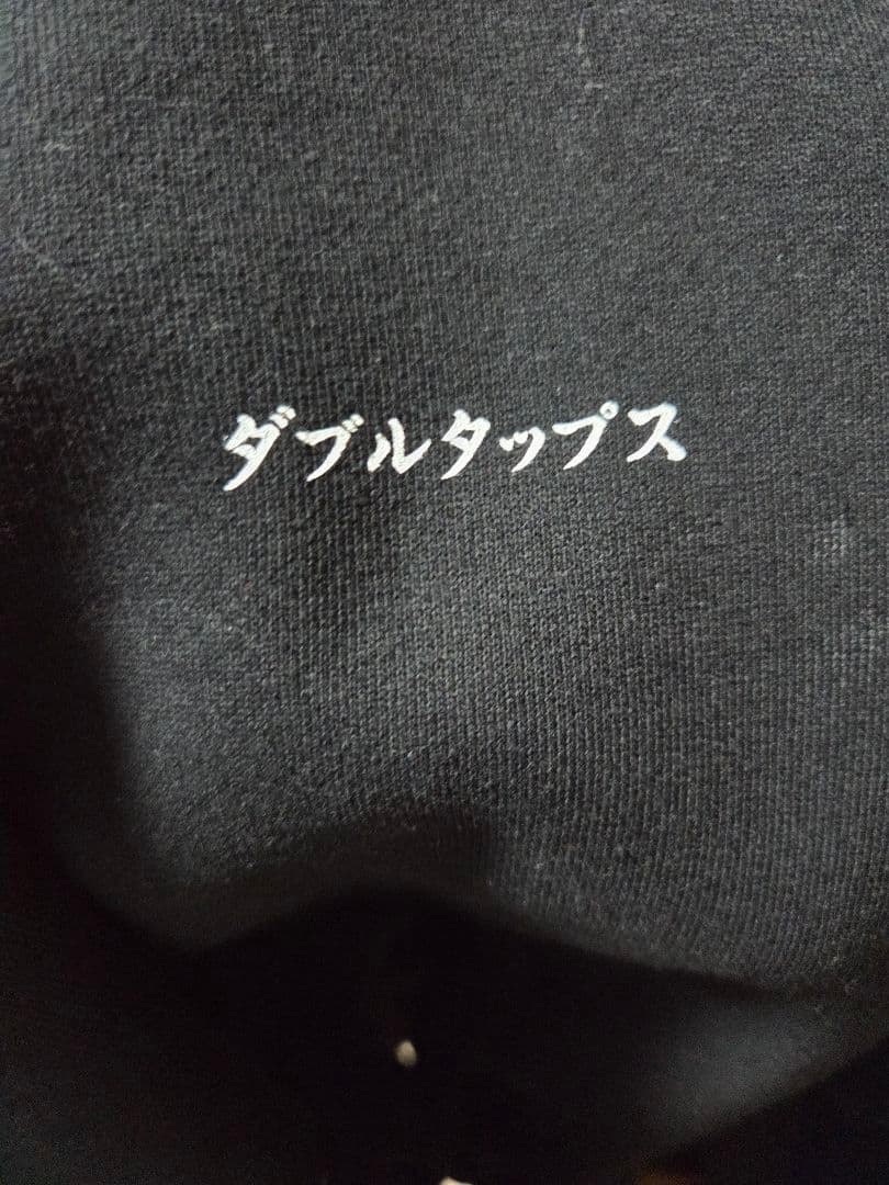 K*B様 WTAPS パーカー　完売品