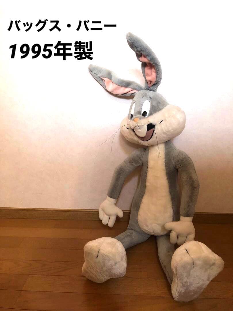 希少品　特大Bugs Bunny Big Stuffed Doll 1995