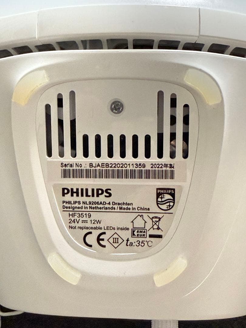 PHILIPS 光目覚まし時計 SmartSleep