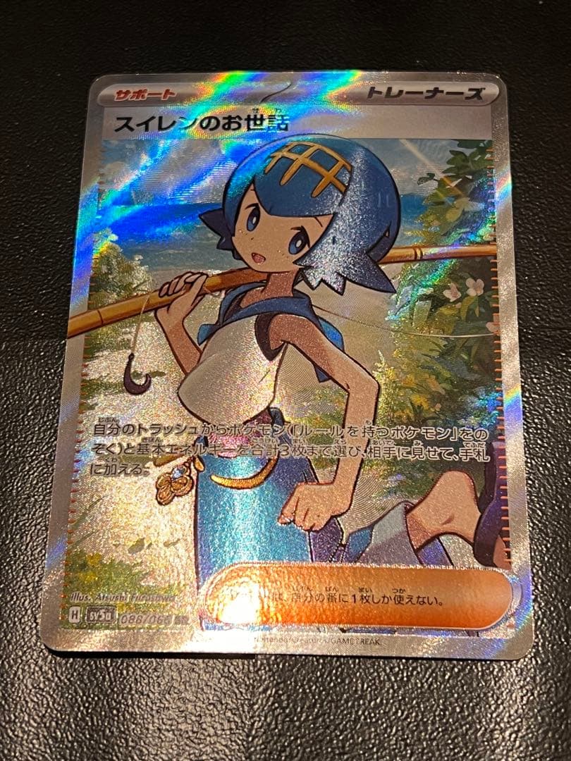 ※オマケあり　ポケカ女の子サポートまとめ売り①