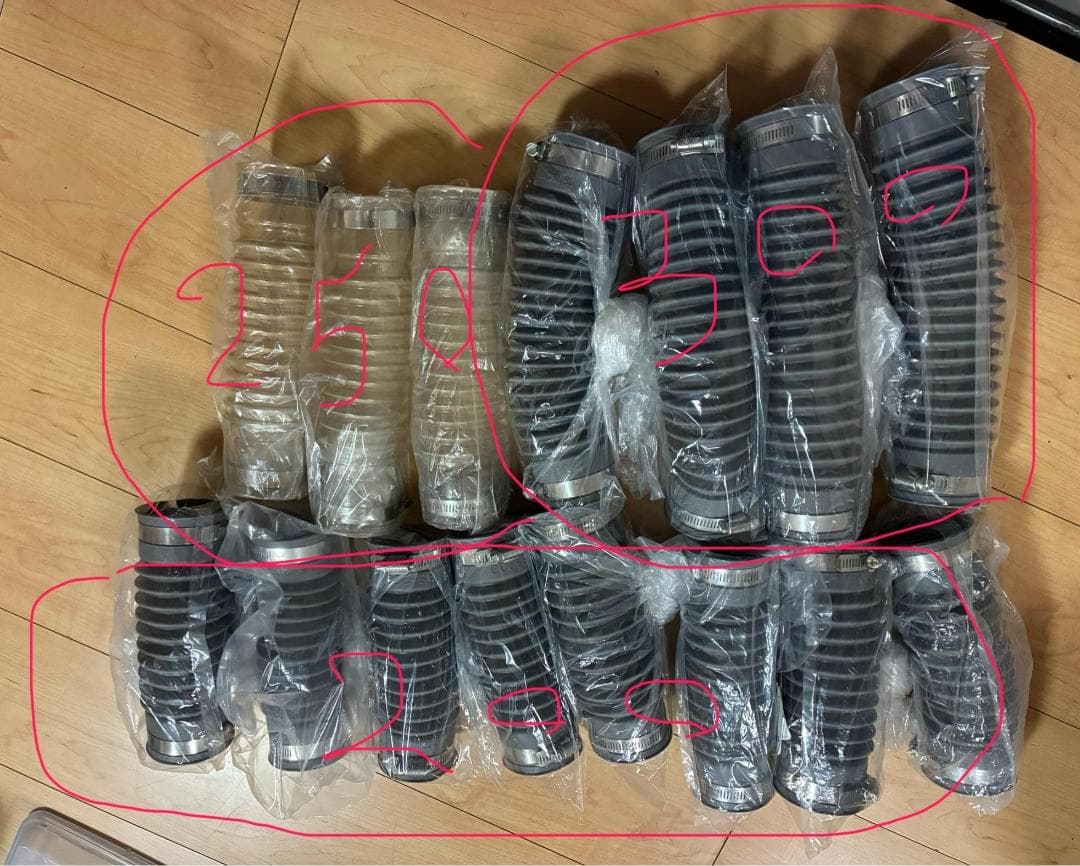 アキレス AS-250 洗濯機防水パン接続用 フレキシブルジョイント　セット