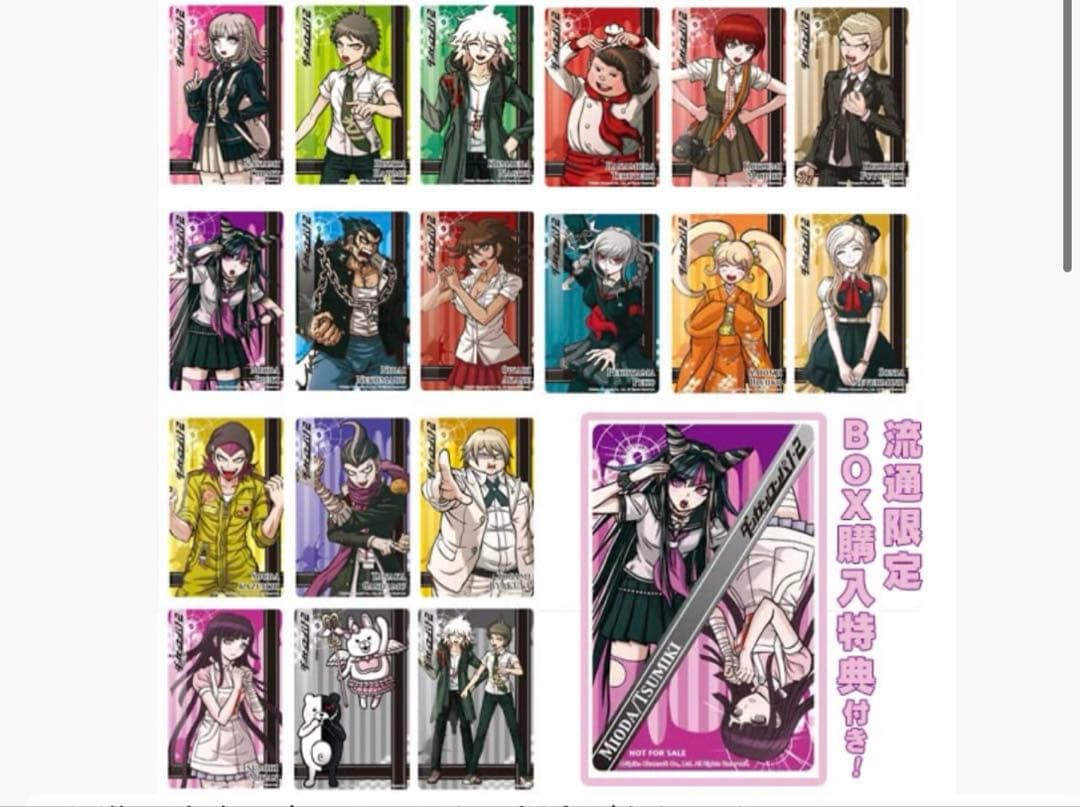 ダンガンロンパ　店舗特典　狛枝　日向　七海　九頭龍