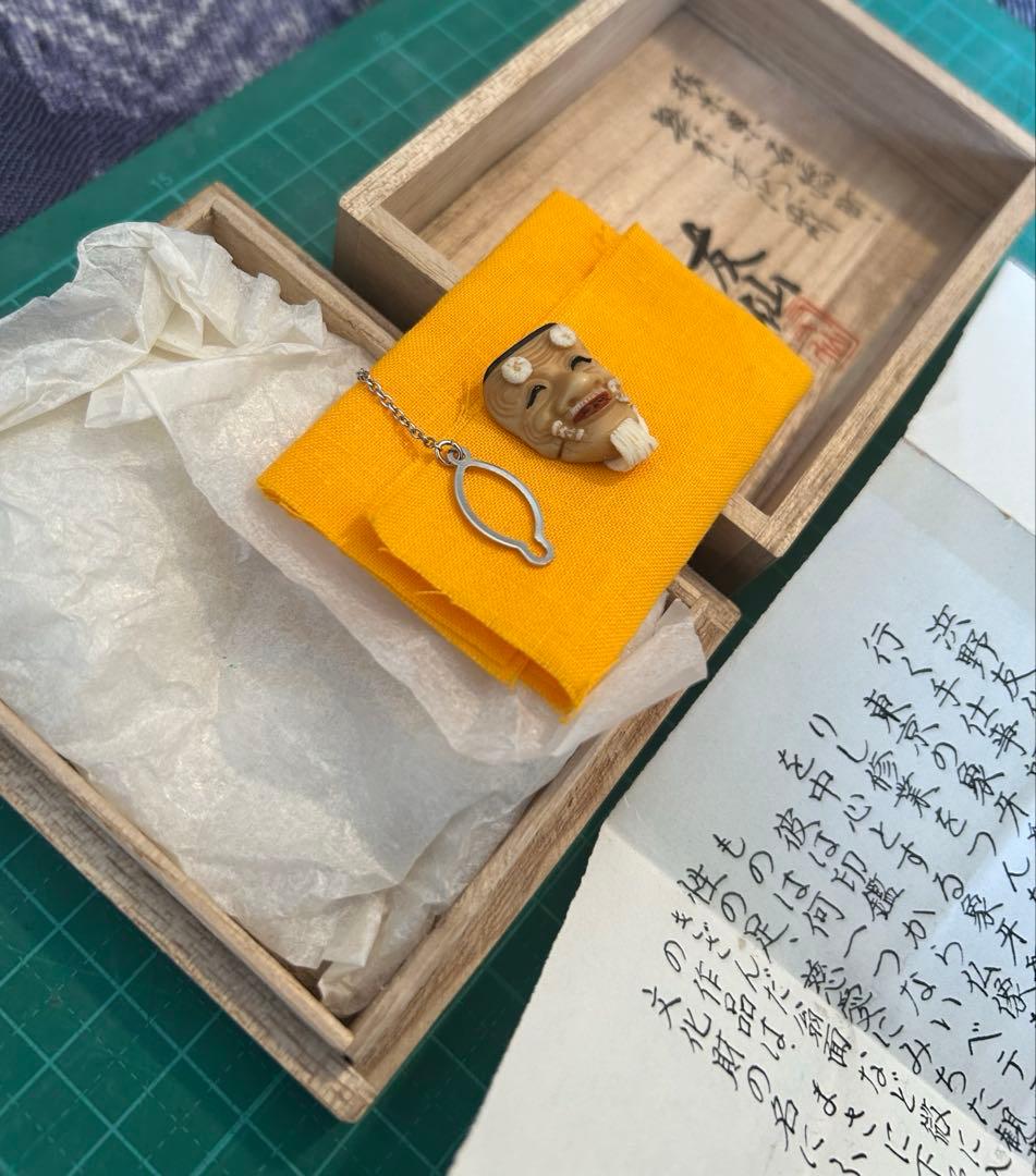 栃木県無形文化財 友仙 作 「翁」 共箱 能面 彫刻 アクセサリー ネクタイピン