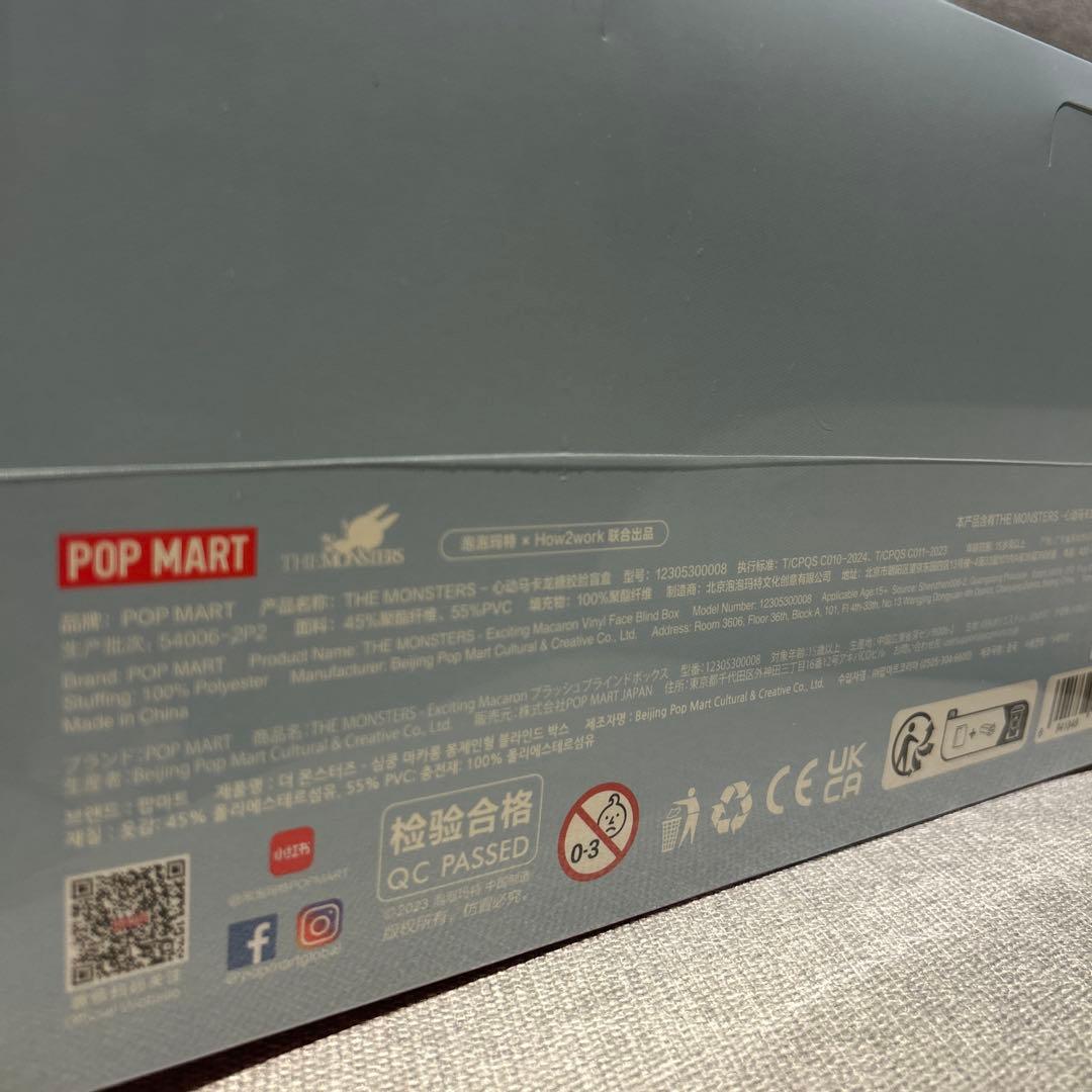 coco❤︎　Popmart THE MONSTERS Macaron