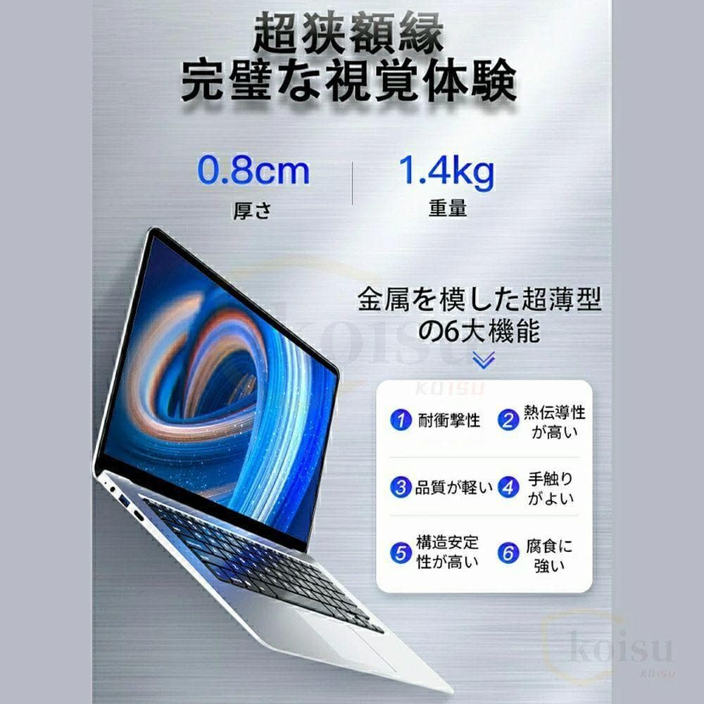 ノートパソコン Celeron N3450 6G/128G 14.1インチ